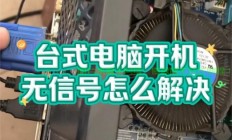 dellr410服务器怎么开机?