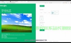 高速下载镜像大揭秘，一键获取下载秘籍！