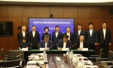 长城汽车投资同光股份 进军第三代半导体核心产业