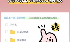 揭秘软件世界，深入解析软件定义与奥秘！
