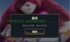 LOL启动故障解决秘籍，游戏启动问题一键修复！