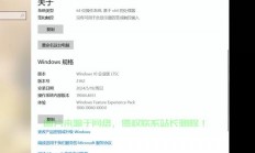 Win10全新安装指南，不保留数据，轻松重装！
