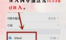 苹果怎么登录腾讯云服务器?
