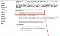 sql服务器怎么重装?