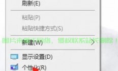 Win10魅力解锁屏壁纸，自动更换迷人画面，轻松设置个性化视觉盛宴！