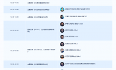 5G助推全球新经济变革，十万亿产业研讨盛会等你来