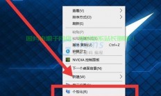 Win10全新开始菜单功能揭秘，开启全新篇章！