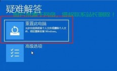 Win10电脑重置全程解析，恢复时间大揭秘！