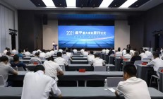 联芯通半导体总部等项目落户杭州临平