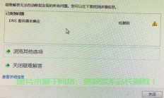 服务器没响应怎么解决?
