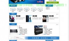 百度VPS购买指南，实现快速、安全、高效服务器解决方案的首选之路