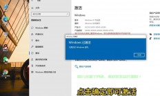 Win10密钥破解真相大揭秘，违法行为警示！
