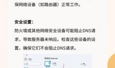 揭秘，不绑定域名，神秘VPS使用秘籍大公开！
