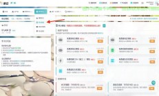 服务器游戏怎么切换?