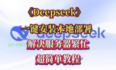 无尽道VPS，轻松上手指南，提升你的网络体验！