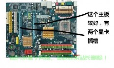 老服务器怎么安装显卡插槽?