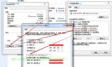 替换服务器地图怎么操作?