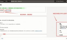 Macbook VPS登录教程，轻松实现安全远程访问
