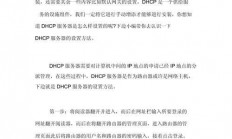 服务器怎么设置白名单?