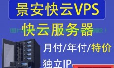 郑州VPS主机优选指南，助力业务飞跃，优质主机商大比拼！