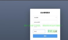 云服务器网站怎么做?