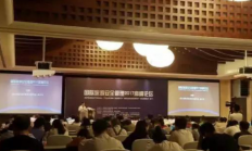 杭州赤纬发布户外运动安全管理系统 一键呼叫救援直升机