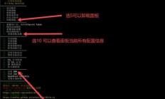 从零开始手把手教你DIY搭建VPS，轻松掌握技巧！