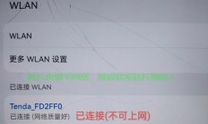 解决电脑连接VPS难题，轻松突破上网障碍！