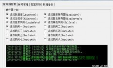 怎么在服务器搭建传奇账号?