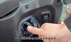 VPS125感应钥匙，智能安全，一触即发，开启未来智能锁新纪元！