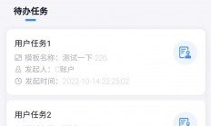 oa设置服务器地址怎么设置?