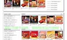 源码商城探秘，一站式优质源代码采购，轻松开启开发之旅！