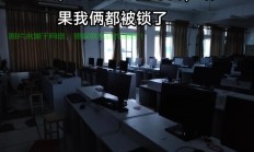 望江校区机房在哪里？