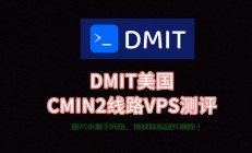 超低延时海外VPS巅峰对决，速度与稳定性兼备的精选推荐！