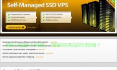 VPS开启详解，一篇文章解决你的所有疑问！
