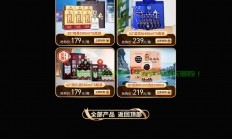 酒仙网电脑版下载攻略，简单掌握下载步骤