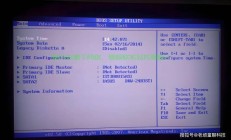 Win10 BIOS密码设置教程，轻松掌握BIOS密码保护步骤！