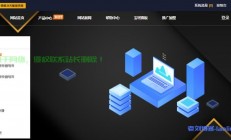 澳门CN2极速VPS，理想之选，畅享高速网络体验！