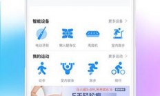 健康网下载宝典，轻松掌握健康资讯下载步骤！