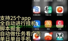 VPS云端体验来袭，免费挂机试用，轻松探索云端奥秘！