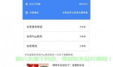 红米服务器地址怎么填?