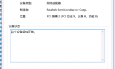 Win10系统掉线问题解析，常见原因与实用解决方案！