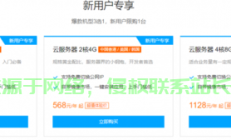 腾讯VPS价格大揭秘，收费标准与费用详解，省钱攻略在这里！