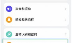 华为微信双开功能揭秘，轻松实现微信双账号切换新技巧