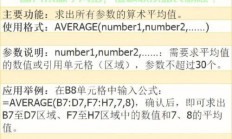 Oracle函数详解，掌握核心功能与应用技巧