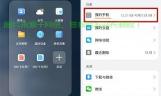 荣耀下载畅联宝典，一键掌握下载秘籍！