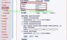 揭秘拨号VPS的带宽奇迹，极速100Mbps体验之旅！