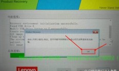 联想电脑Win10改Win7，操作指南与注意事项全解析