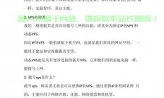 淘宝VPS使用秘籍，轻松上手，高效操作指南！
