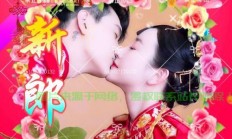 揭秘婚庆网站源码，打造梦幻婚礼平台！